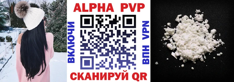 APVP Соль  Верхотурье 
