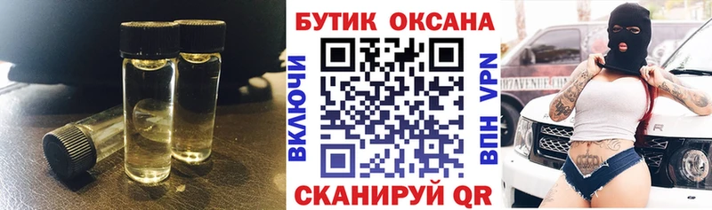 БУТИРАТ бутик  Верхотурье 