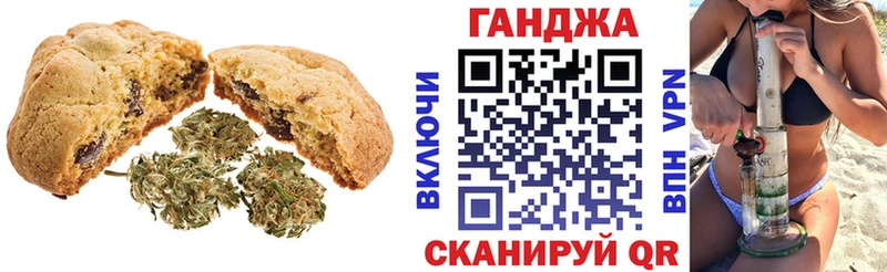 Печенье с ТГК конопля купить наркотик это телеграм Верхотурье
