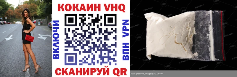 COCAIN 98%  Верхотурье 
