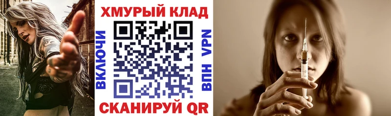 гидра ссылка  Верхотурье  Героин Афган  цены наркотик 
