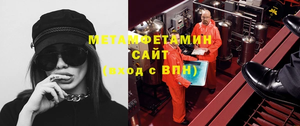 молекула духа Алзамай