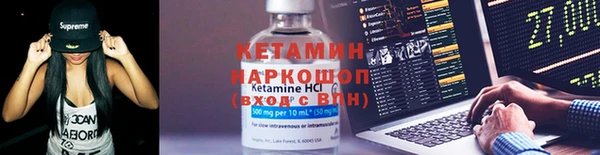 соль ск Армянск