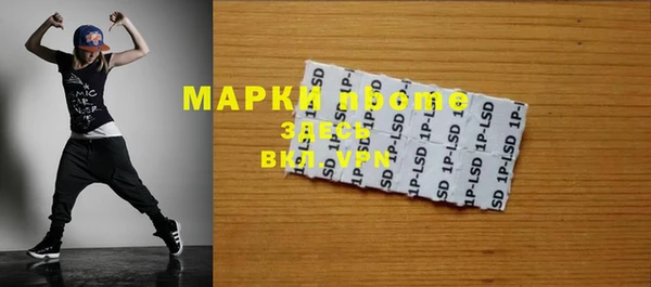 мяу мяу кристалл Алексеевка