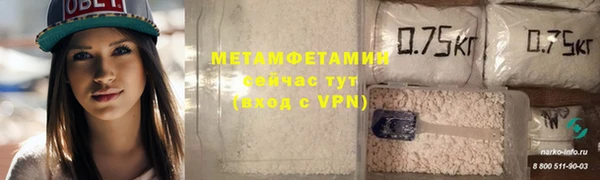 соль ск Армянск