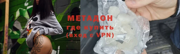молекула духа Алзамай
