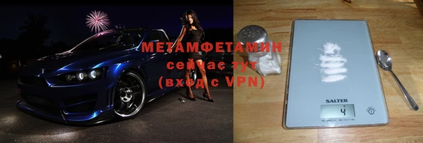 марихуана Алексин