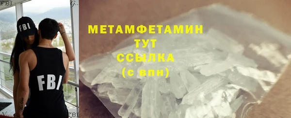 соль ск Армянск