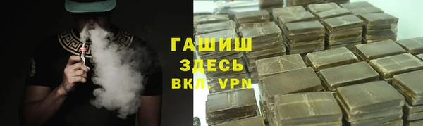 молекула духа Алзамай