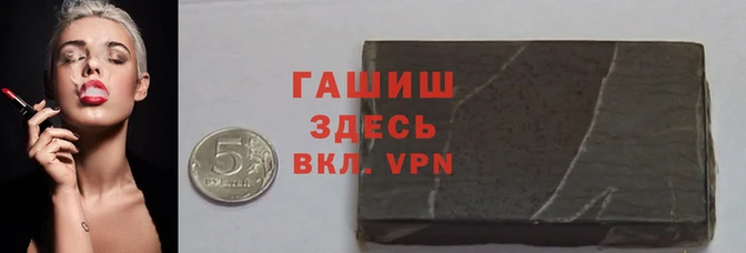 марихуана Алексин