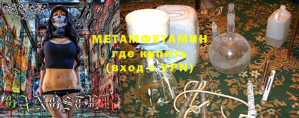 марихуана Алексин