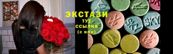 мяу мяу кристалл Алексеевка