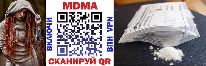 kraken зеркало  Верхотурье  MDMA молли  где купить наркоту 