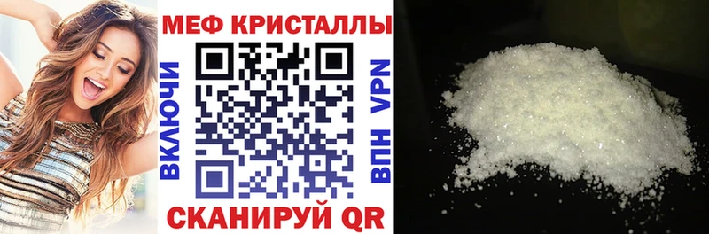сколько стоит Верхотурье Мефедрон VHQ