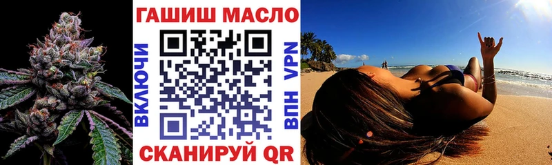 Дистиллят ТГК гашишное масло хочу Верхотурье